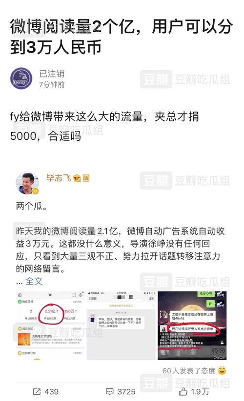 吃瓜网怎么赚钱的,网络平台如何通过内容变现
