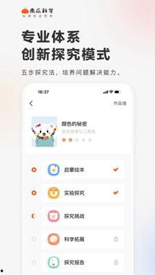 吃瓜学院app官网,揭秘美食世界的奥秘与乐趣