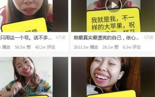 网暴网红吃瓜事件是真的吗,网暴背后的真相