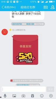 娱乐吃瓜群二维码qq